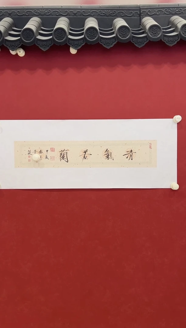 书法书法     1平尺    宣纸