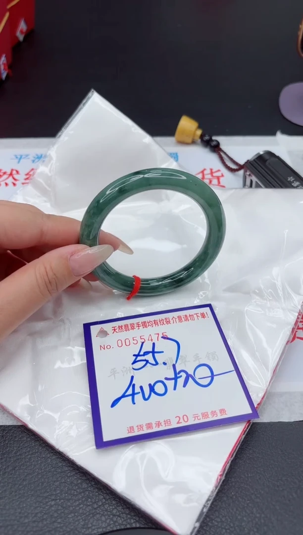 【闪购商品】翡翠手镯未镶嵌111111111111111