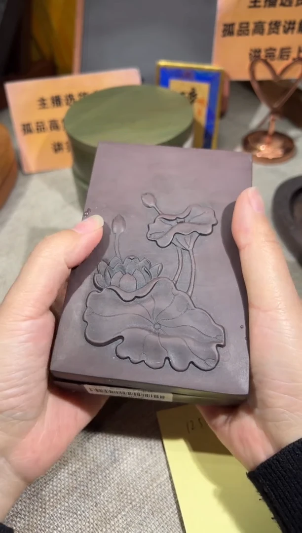 【闪购商品】砚乡姐妹端砚甄选福利22