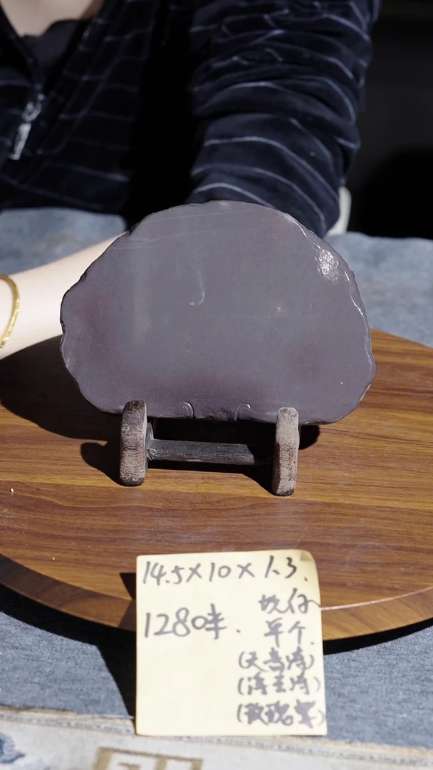 小6寸天青冻浮云冻坑仔岩配木盒