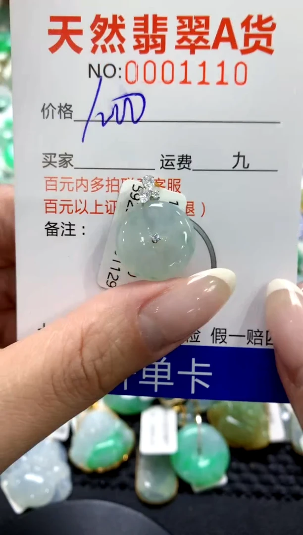 翡翠18K金镶嵌颈饰1111111111111111