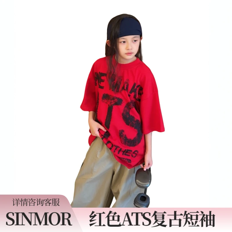 SINMOR红色ATS做旧短袖亲子