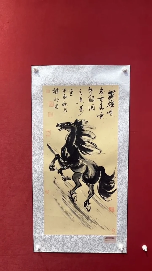 国画老师创作作品  7