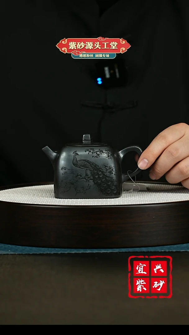 【闪购商品】紫砂茶壶紫砂茶壶