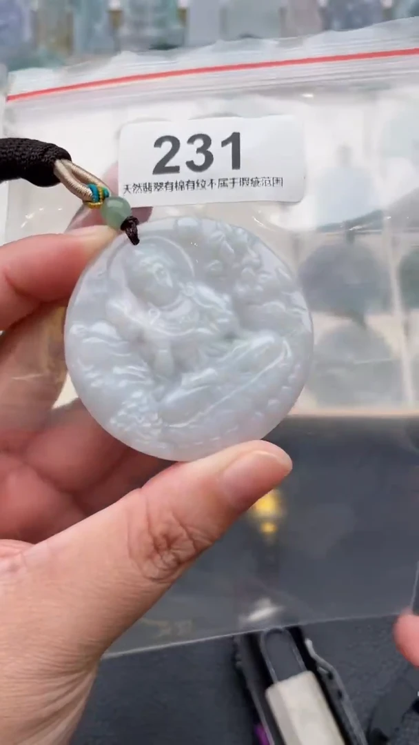 颈饰未镶嵌翡翠天然缅甸翡翠A货231