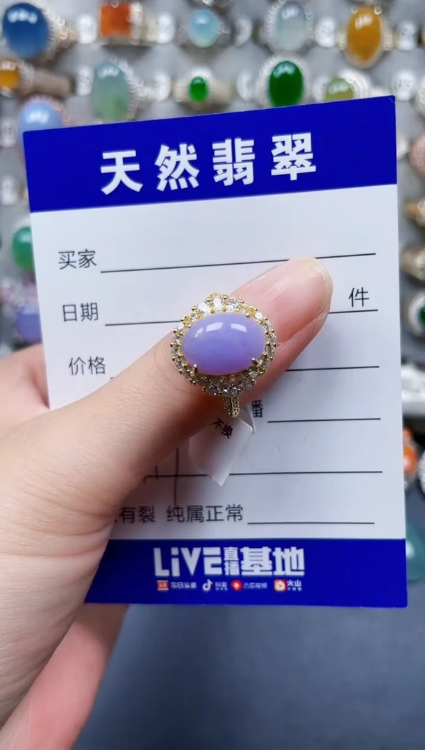 银S925镶嵌戒指翡翠117