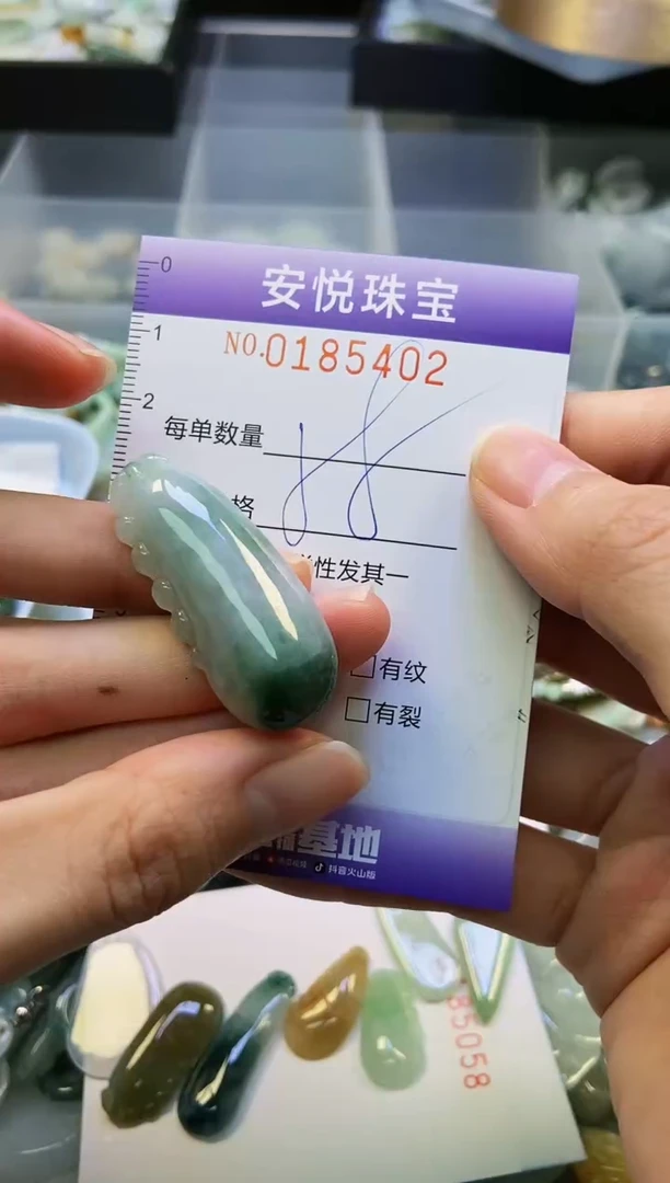 翡翠未镶嵌颈饰闪购0185402