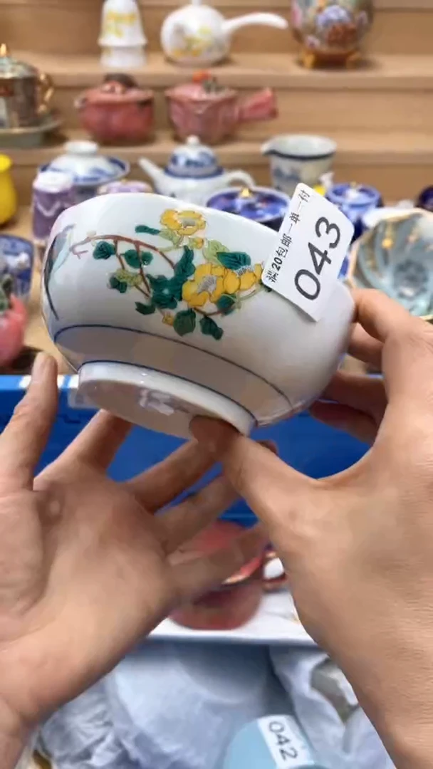 【闪购商品】茶盏【闪购商品】【闪购商品】