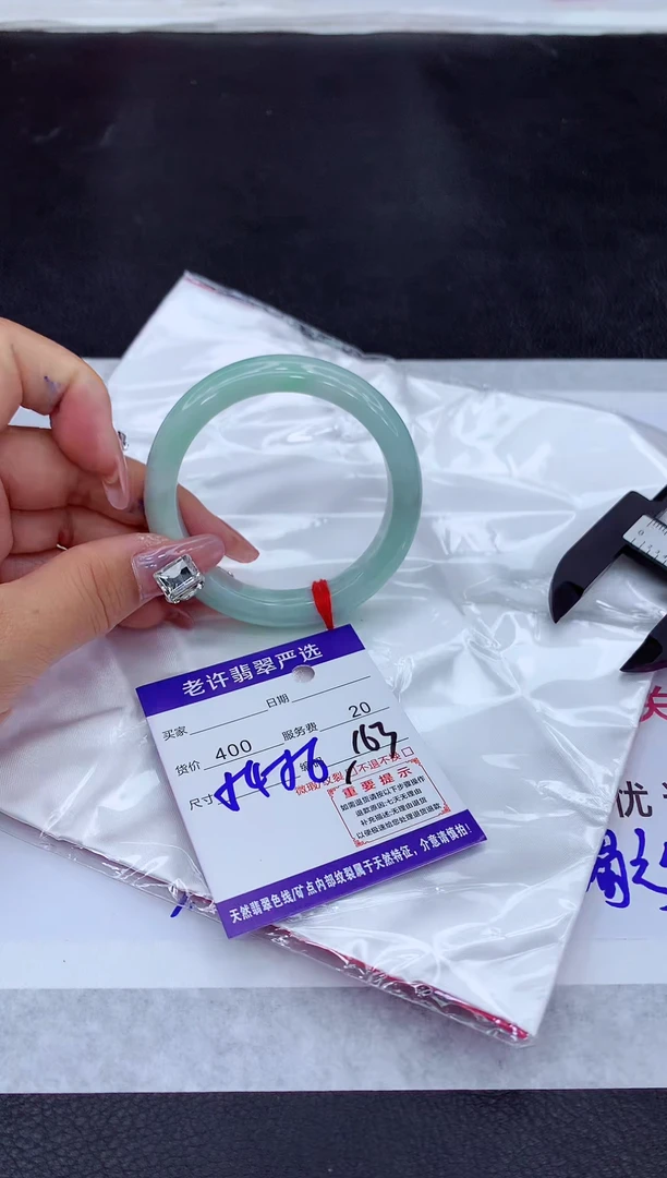 【闪购商品】翡翠手镯未镶嵌11111111111111111