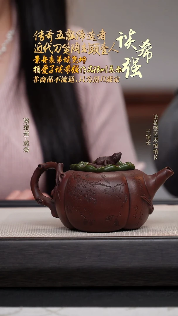 茶壶紫砂宜兴原矿紫砂壶