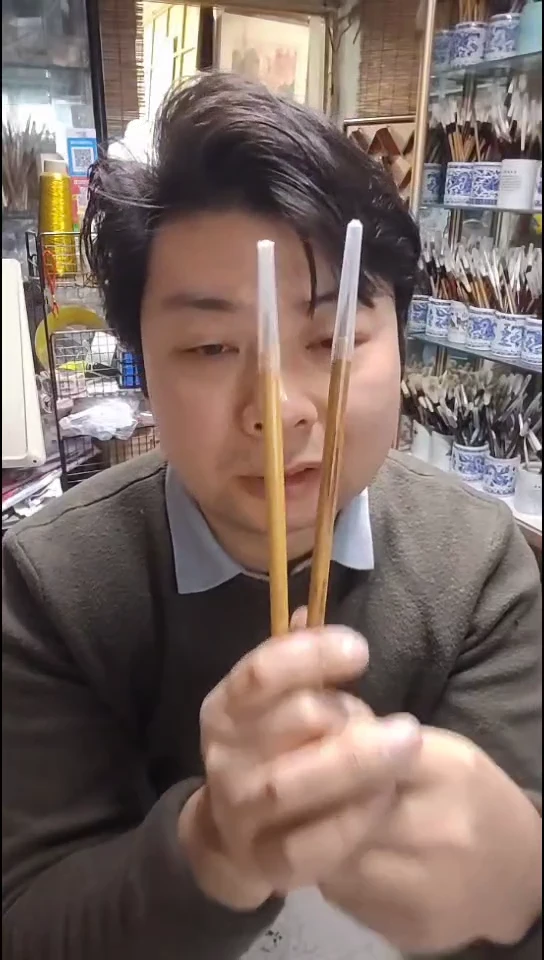 单支 小狼紫