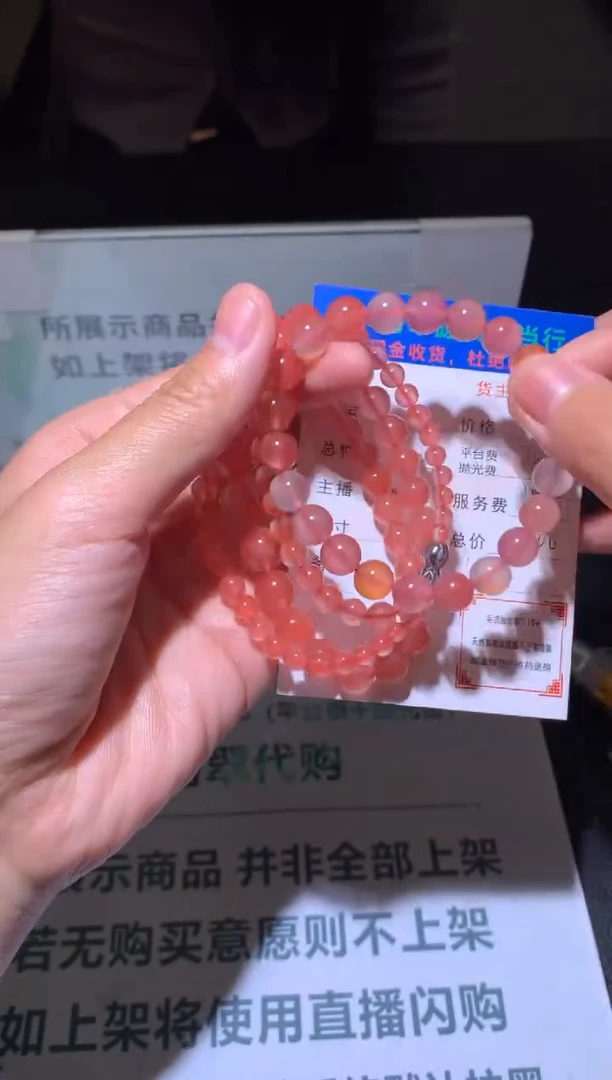 南红玛瑙颈饰-净货-多样性发货-