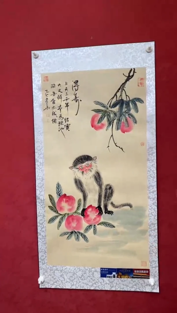国画老师创作作品  71