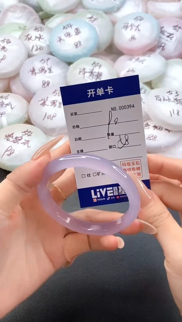 手镯玛瑙/玉髓未镶嵌0394圈口58