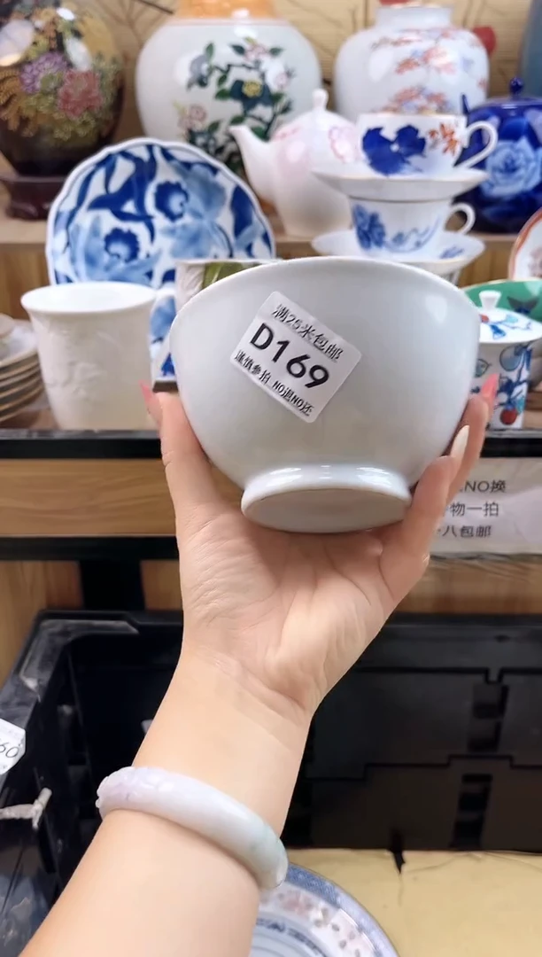 面**袋==============d169
