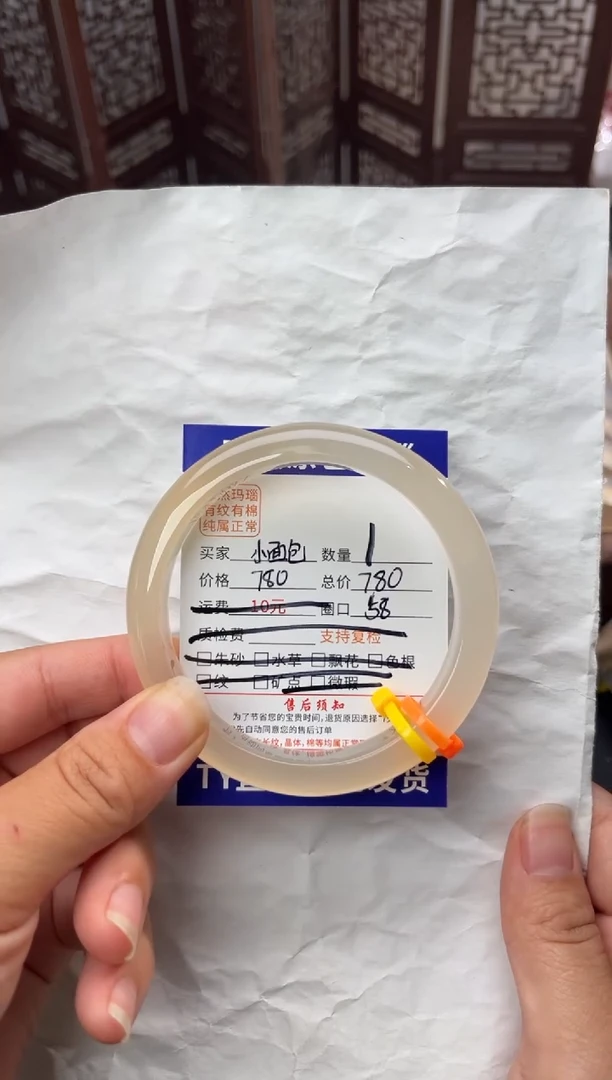 手镯玛瑙/玉髓未镶嵌玛瑙手镯