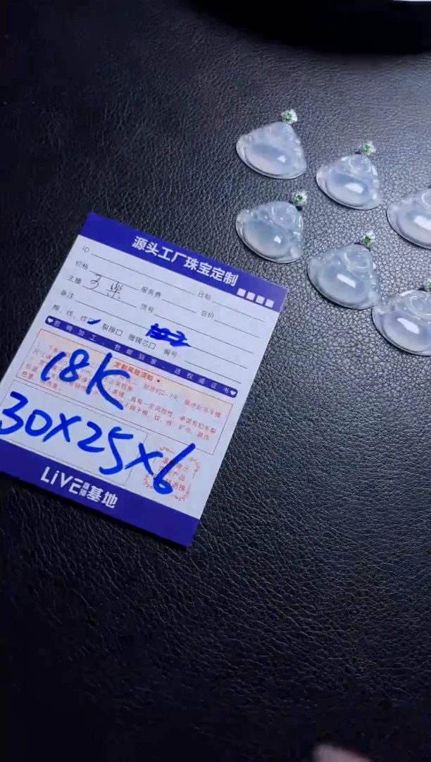 18K金镶嵌挂件翡翠佛公/多样性发一件