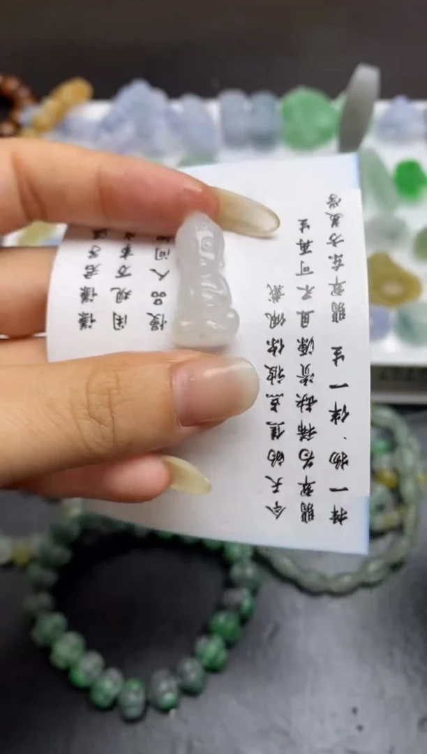 定制翡翠未镶嵌翡翠毛货~