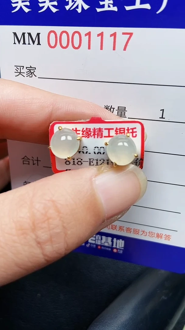 颈饰银S925镶嵌翡翠1117