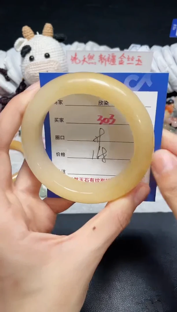 【闪购商品】石英质玉手镯未镶嵌303