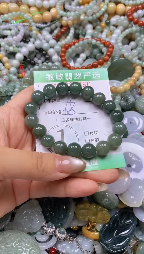颈饰未镶嵌翡翠闪购0337860