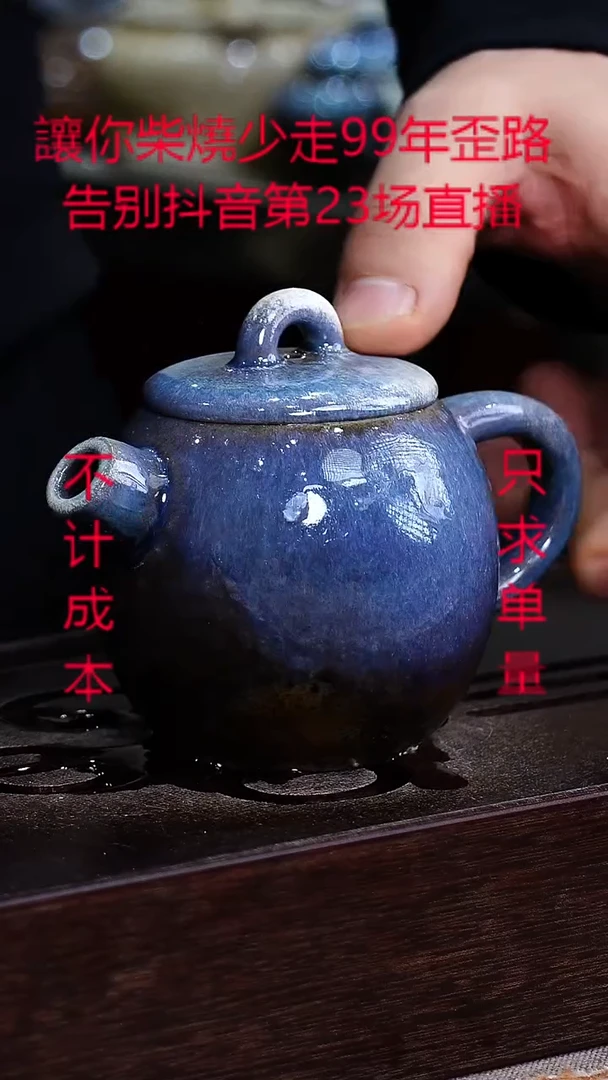 茶壶紫砂宜兴紫砂柴烧