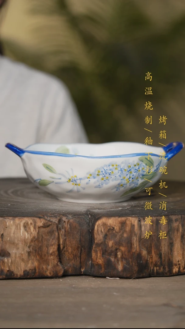 瓷片景德镇高温釉下彩可微波烤箱洗碗机