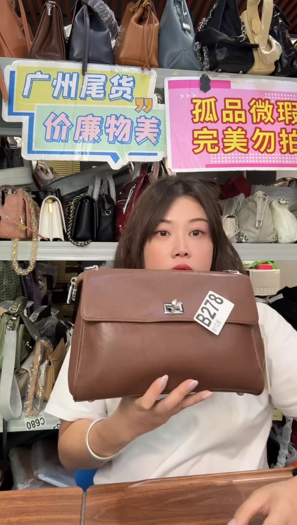 牛皮（革）孤品微瑕278