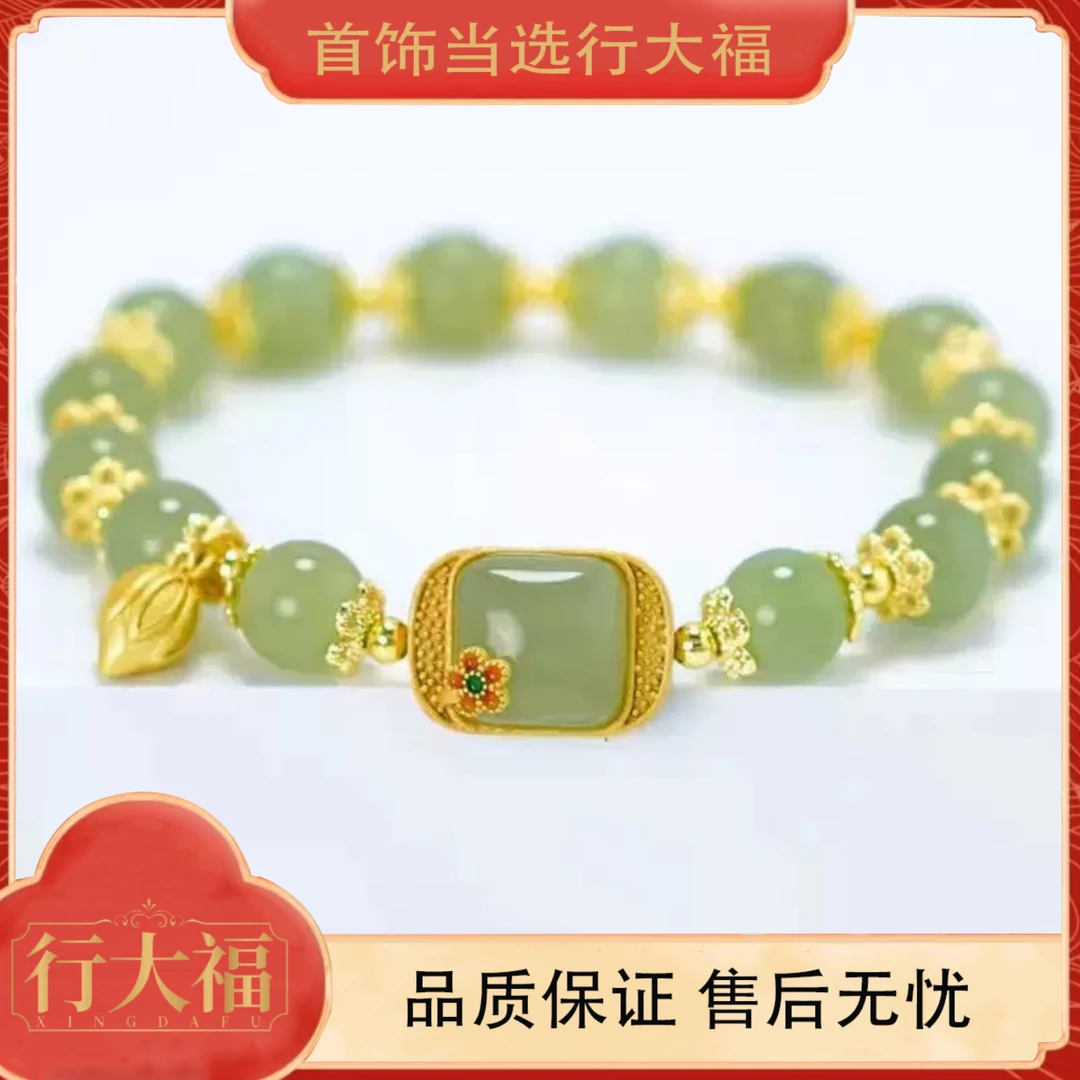 【行大福】新中式步步生莲方糖手链女高档大气
