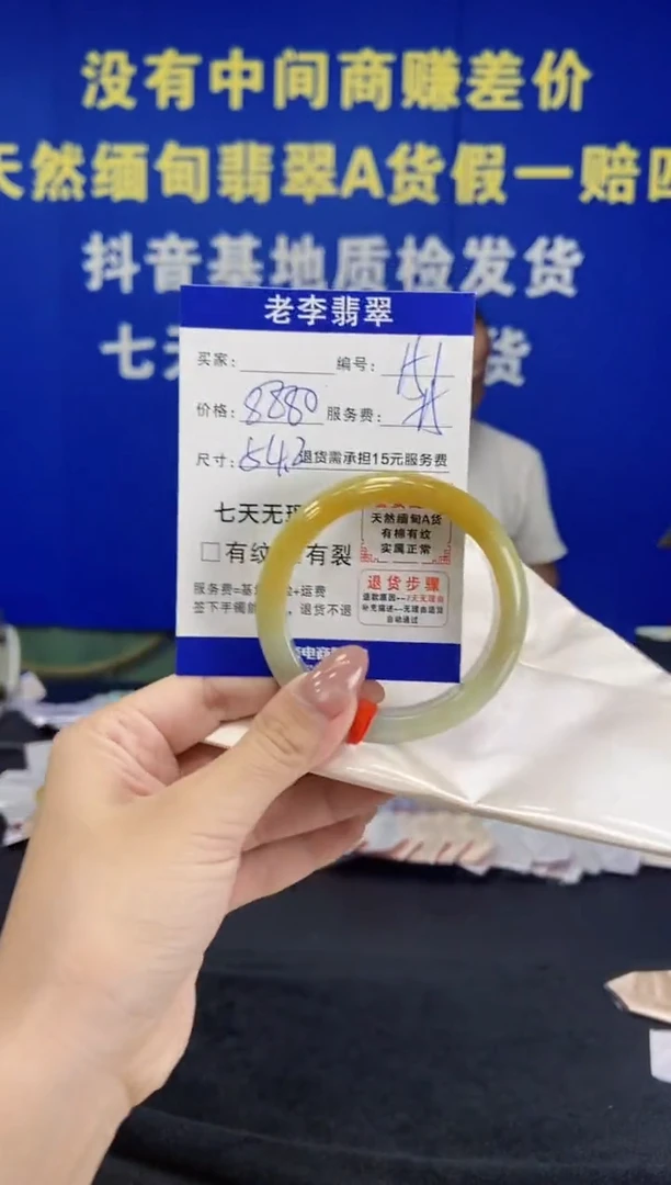 未镶嵌手镯翡翠翡翠手镯单样发一151