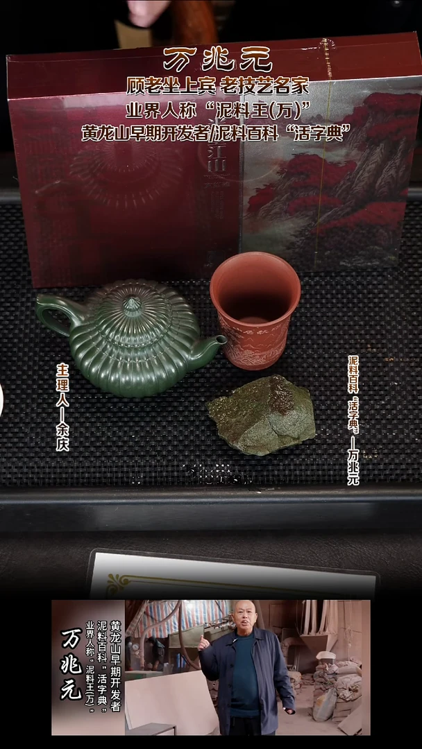 紫砂公道杯WZY27 筋纹笑樱 绿泥 300CC
