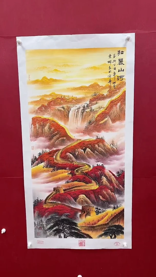 国画书魁-绘画作品-4