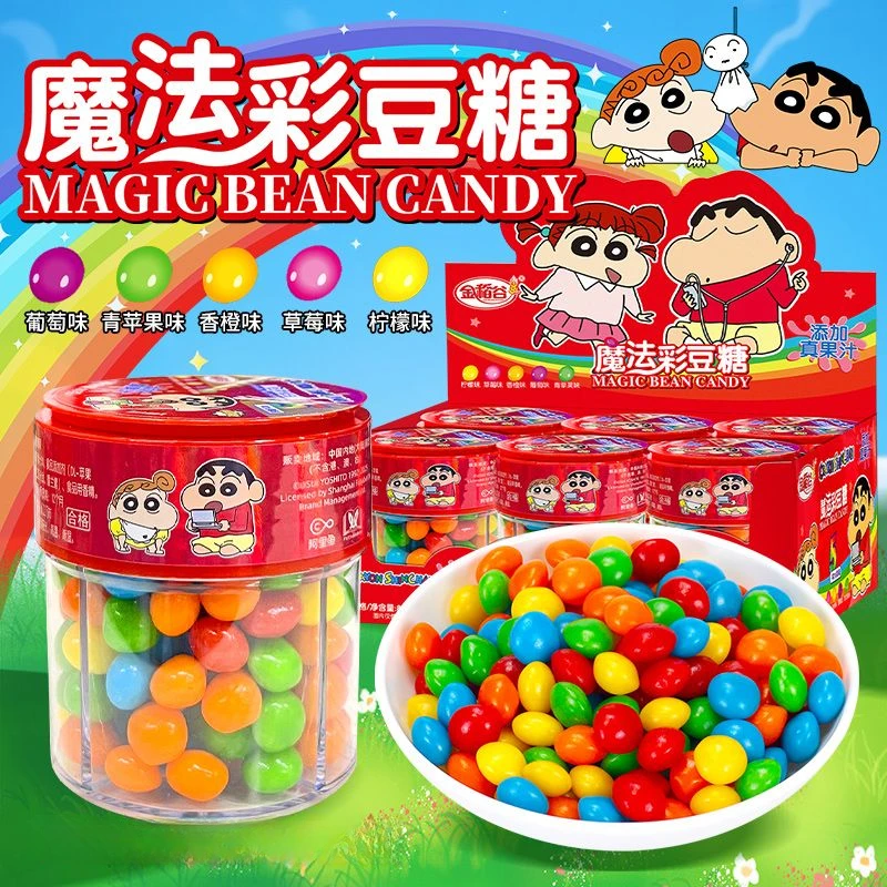 金稻谷魔法彩豆蜡笔小新联名魔彩豆添加真果汁网红零食糖果糖豆