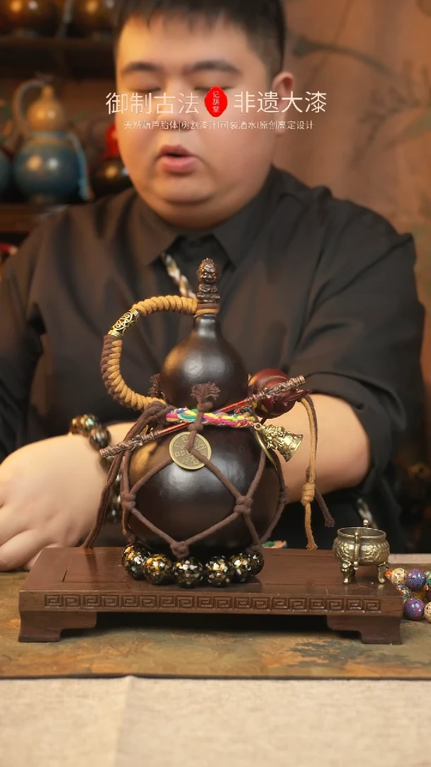 【闪购商品】288大漆葫芦一物一拍记葫堂出品