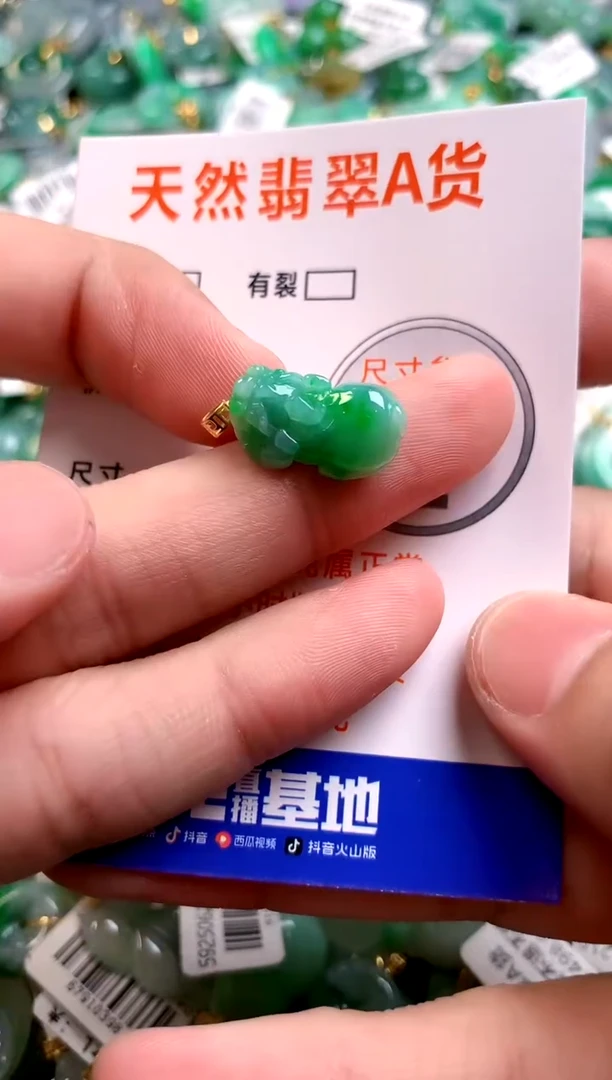颈饰18K金镶嵌翡翠0164342207