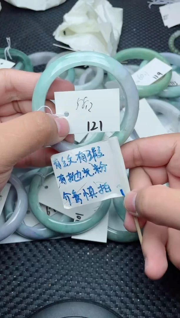 未镶嵌手镯翡翠121