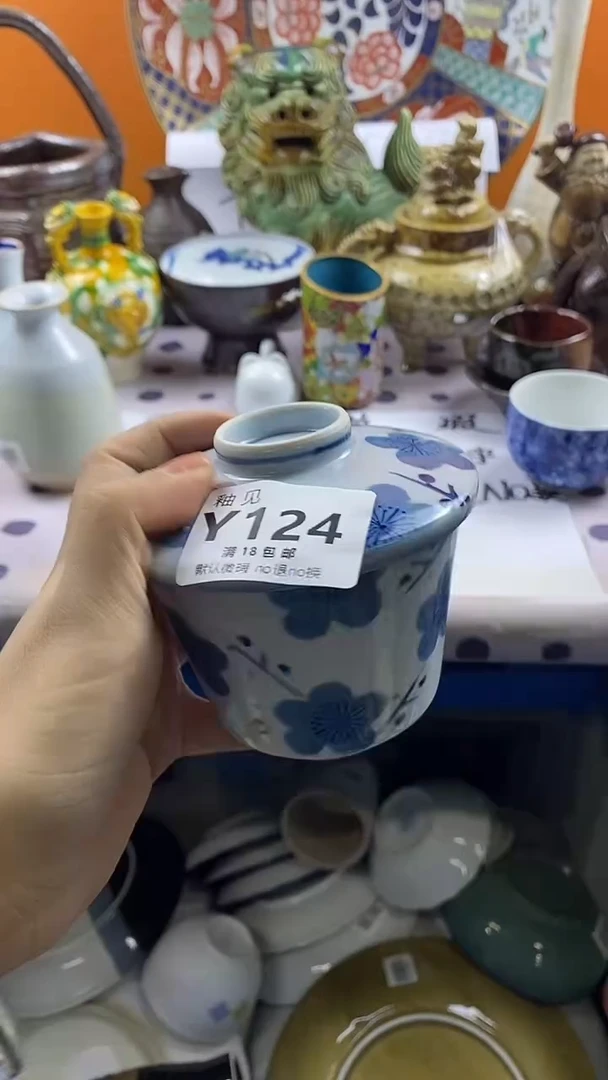 瓷片小*默认微瑕，谨慎参拍124