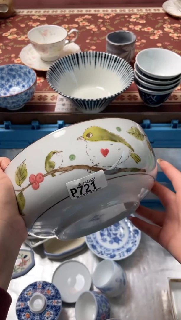 瓷片H*Y瓷器瓷器P721
