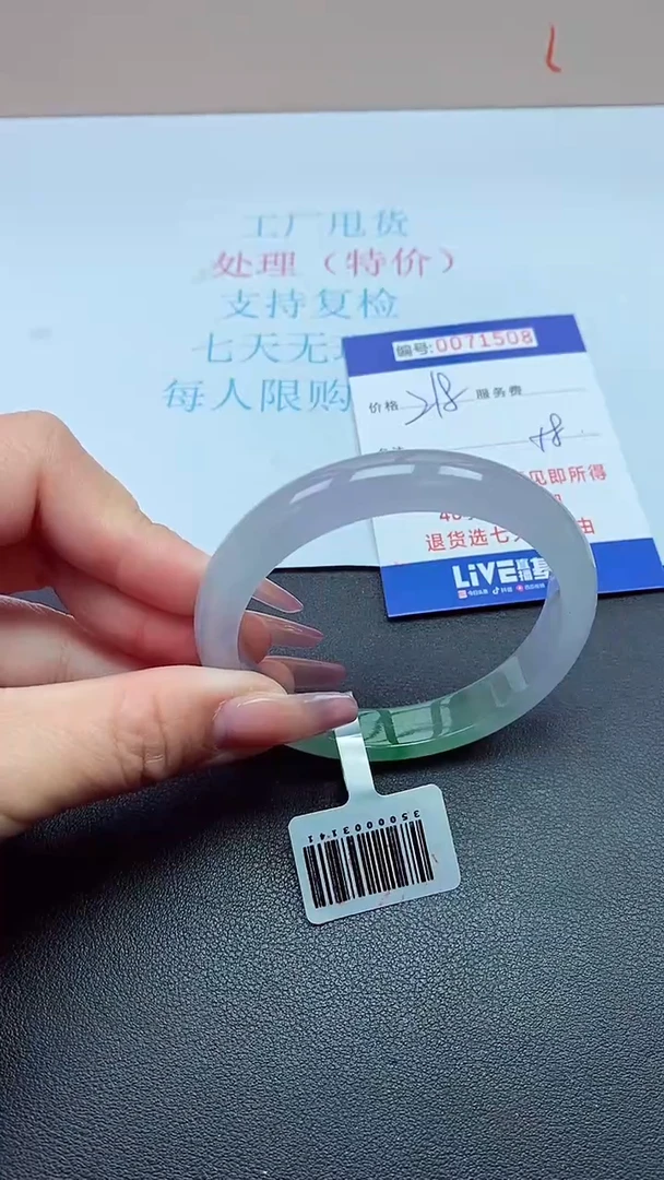 饰品以实物为准0071508