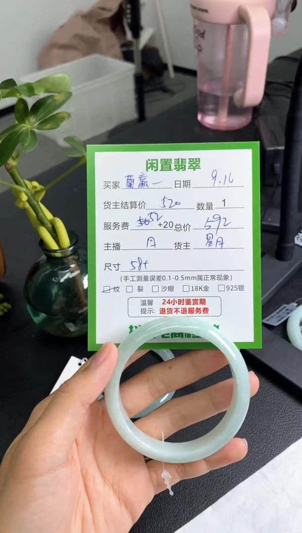 未镶嵌手镯翡翠蘭*赢手镯