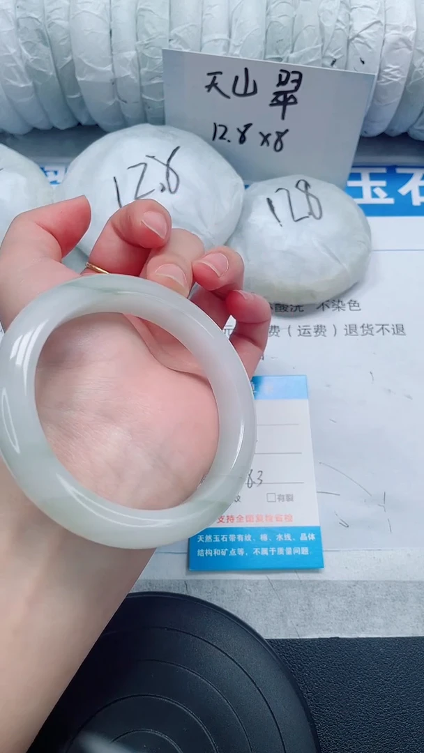 未镶嵌手镯石英质玉4-58/59