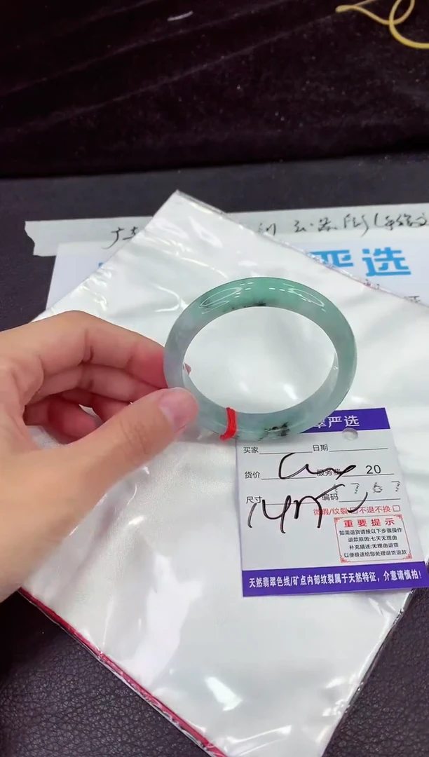 未镶嵌手镯翡翠1111111111