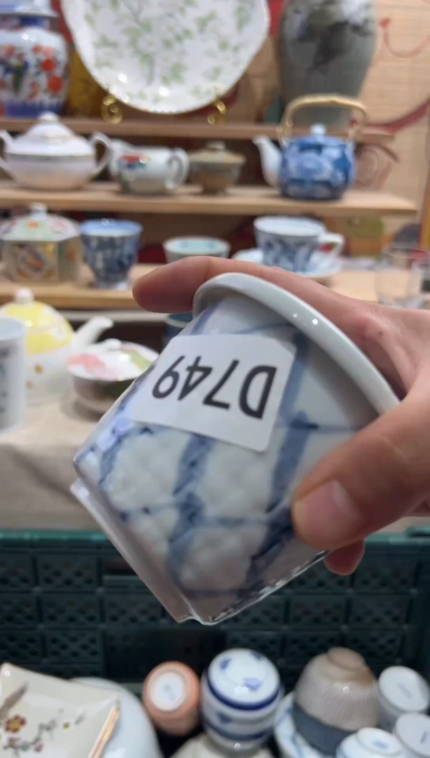 瓷片海*昕----------D749