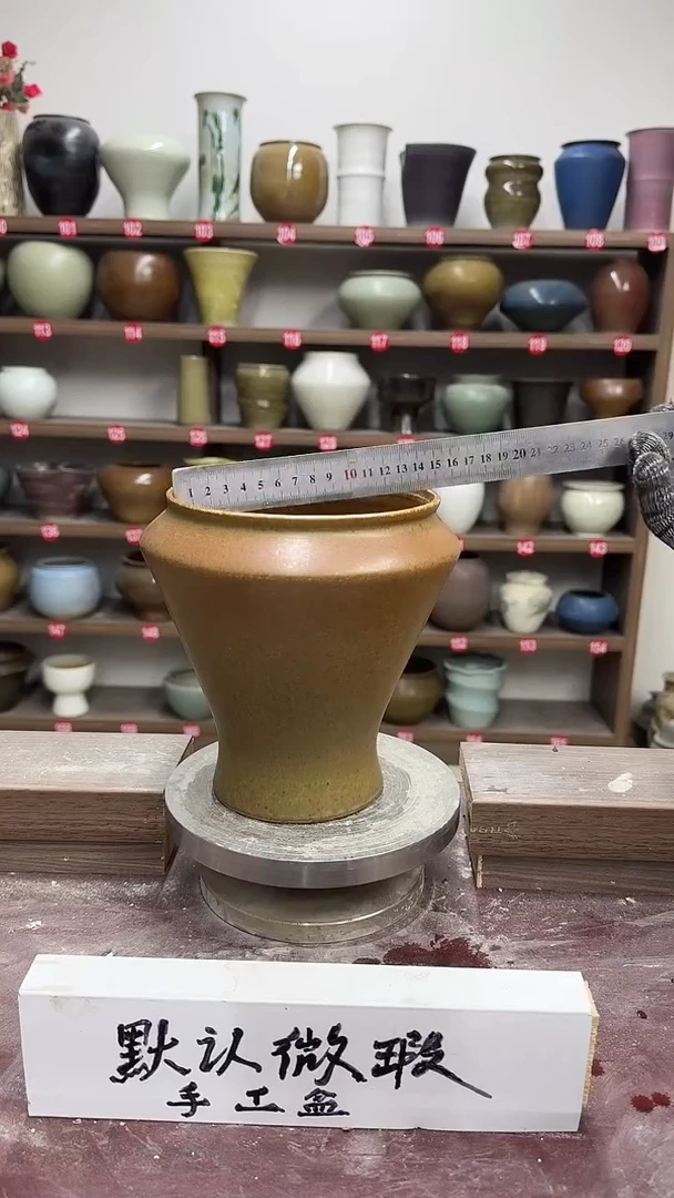 【闪购商品】陶瓷21-高18口14瑕