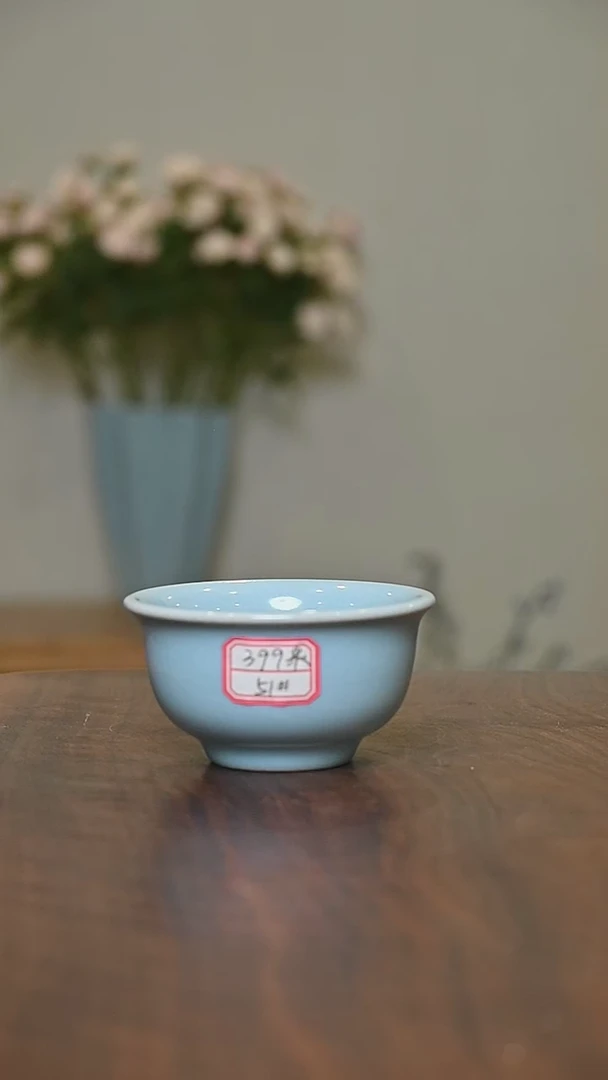 51#压手杯 天青 微瑕 朱晓辉款