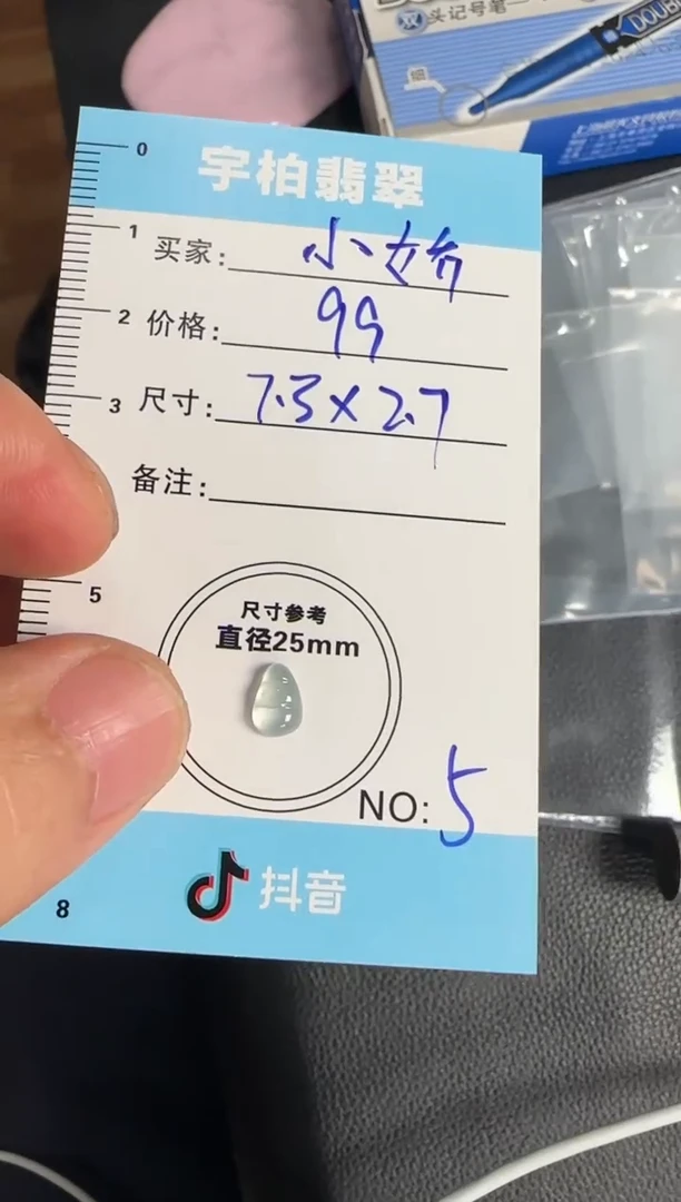 未镶嵌定制翡翠?**精天然A货翡翠+豆子5