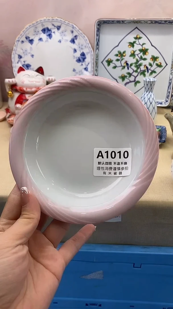 这**天新号开播，全场放漏，下单满20包邮。