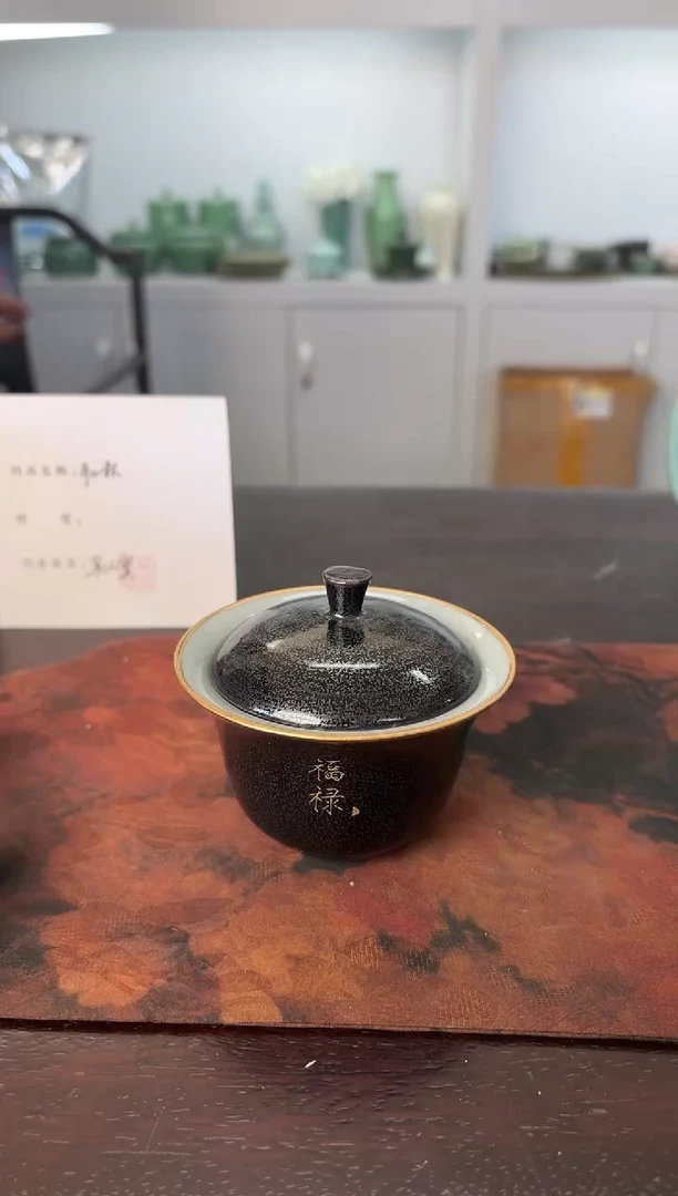 云间青瓷 小米茶器