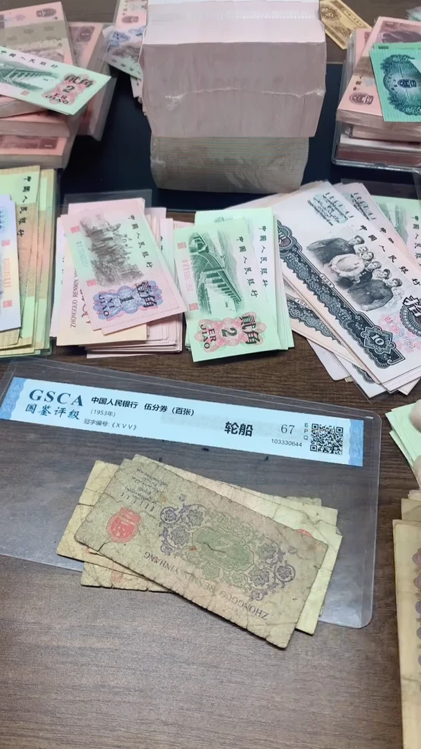 第三版    大桥2角   5 张