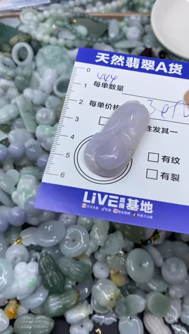 颈饰未镶嵌翡翠天然翡翠A货批量多样性发一件